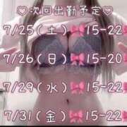 ヒメ日記 2026/07/23 08:45 投稿 めあ ぷるるんギャング