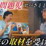 ヒメ日記 2026/08/01 21:07 投稿 めあ ぷるるんギャング