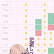 ヒメ日記 2026/08/24 20:55 投稿 めあ ぷるるんギャング
