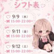 ヒメ日記 2026/09/08 15:15 投稿 めあ ぷるるんギャング