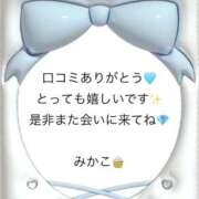 ヒメ日記 2026/02/04 21:48 投稿 みかこ とある風俗店♡やりすぎさーくる新宿大久保店♡で色んな無料オプションしてみました