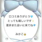 ヒメ日記 2026/07/22 14:18 投稿 みかこ とある風俗店♡やりすぎさーくる新宿大久保店♡で色んな無料オプションしてみました