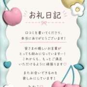ヒメ日記 2026/08/29 11:41 投稿 みかこ とある風俗店♡やりすぎさーくる新宿大久保店♡で色んな無料オプションしてみました