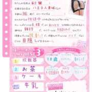 彩葉(いろは) はちしろDay 八王子人妻城