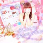 ヒメ日記 2026/04/07 13:03 投稿 彩葉(いろは) 八王子人妻城