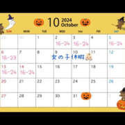 ヒメ日記 2024/09/24 07:22 投稿 にこ バイオレンス