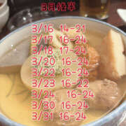 ヒメ日記 2025/03/11 05:55 投稿 にこ バイオレンス