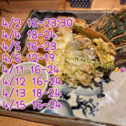 ヒメ日記 2025/03/25 00:08 投稿 にこ バイオレンス