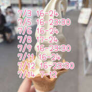 ヒメ日記 2025/06/24 06:25 投稿 にこ バイオレンス