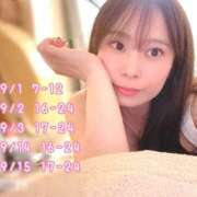 ヒメ日記 2025/08/29 09:35 投稿 にこ バイオレンス