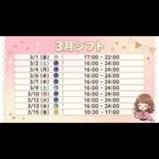 ヒメ日記 2026/02/27 09:05 投稿 にこ バイオレンス