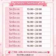 ヒメ日記 2026/04/21 13:05 投稿 にこ バイオレンス