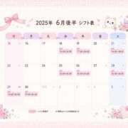 ヒメ日記 2026/06/16 00:15 投稿 にこ バイオレンス