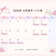 ヒメ日記 2026/06/16 12:05 投稿 にこ バイオレンス