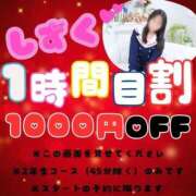 ヒメ日記 2025/10/14 10:33 投稿 ☆持田　しずく☆推し要素満載生徒 愛ドル学園　☆制服着たまま部☆