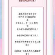 ヒメ日記 2026/09/06 22:50 投稿 ☆持田　しずく☆推し要素満載生徒 愛ドル学園　☆制服着たまま部☆