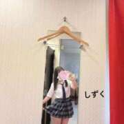 ヒメ日記 2026/09/28 13:33 投稿 ☆持田　しずく☆推し要素満載生徒 愛ドル学園　☆制服着たまま部☆