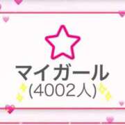 ヒメ日記 2026/09/29 19:28 投稿 ☆持田　しずく☆推し要素満載生徒 愛ドル学園　☆制服着たまま部☆