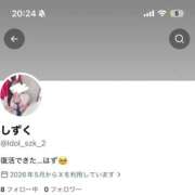 ヒメ日記 2026/10/02 20:27 投稿 ☆持田　しずく☆推し要素満載生徒 愛ドル学園　☆制服着たまま部☆