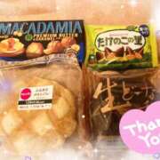 ヒメ日記 2025/03/20 11:30 投稿 さくら ゴッドハンド