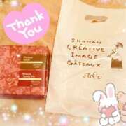 ヒメ日記 2025/12/21 15:30 投稿 さくら ゴッドハンド