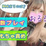 ヒメ日記 2025/02/21 08:29 投稿 おるる 秒即DE舐めてミント池袋店