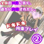 ヒメ日記 2025/02/21 13:00 投稿 おるる 秒即DE舐めてミント池袋店