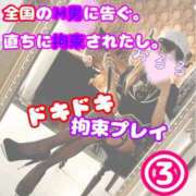 ヒメ日記 2025/02/22 13:00 投稿 おるる 秒即DE舐めてミント池袋店