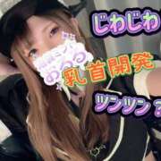 ヒメ日記 2025/04/30 08:01 投稿 おるる 秒即DE舐めてミント池袋店