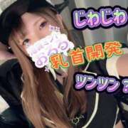 ヒメ日記 2025/04/30 08:09 投稿 おるる 秒即DE舐めてミント池袋店