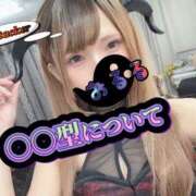 ヒメ日記 2025/11/17 13:00 投稿 おるる 秒即DE舐めてミント池袋店