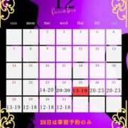 ヒメ日記 2025/12/22 22:46 投稿 おるる 秒即DE舐めてミント池袋店