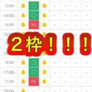 おるる 残りわずか！ 秒即DE舐めてミント池袋店