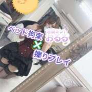 ヒメ日記 2026/01/03 10:44 投稿 おるる 秒即DE舐めてミント池袋店