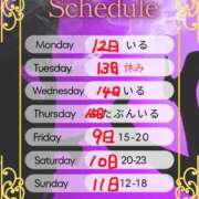 ヒメ日記 2026/01/08 09:30 投稿 おるる 秒即DE舐めてミント池袋店