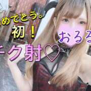 ヒメ日記 2026/02/18 11:17 投稿 おるる 秒即DE舐めてミント池袋店