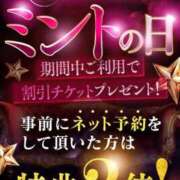 ヒメ日記 2026/03/07 16:41 投稿 おるる 秒即DE舐めてミント池袋店