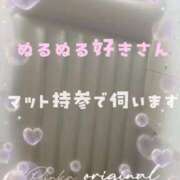 ヒメ日記 2025/02/01 07:45 投稿 りんか 甲府人妻隊