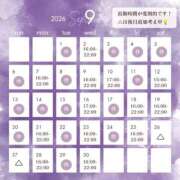ヒメ日記 2026/09/12 12:27 投稿 水希れいな 池袋千姫