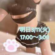 ヒメ日記 2025/03/10 12:19 投稿 シオン ぐっどがーる浜松店