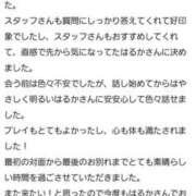 ヒメ日記 2025/02/23 18:00 投稿 はるか スピード難波店