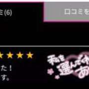 ヒメ日記 2025/02/25 16:55 投稿 はるか スピード難波店