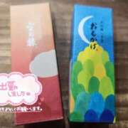 ヒメ日記 2025/09/11 12:05 投稿 はるか スピード難波店