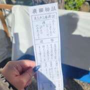 ヒメ日記 2026/02/06 17:11 投稿 はるか スピード難波店