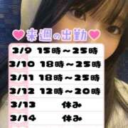 はるか はるか（スピード難波店） スピード難波店