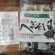ヒメ日記 2026/08/24 13:23 投稿 はるか スピード難波店