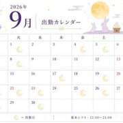 ヒメ日記 2026/08/28 11:13 投稿 はるか スピード難波店