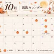 ヒメ日記 2026/10/01 16:53 投稿 はるか スピード難波店