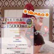 ヒメ日記 2024/12/14 02:30 投稿 菜々緒 モアグループ春日部人妻城