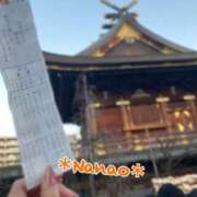 ヒメ日記 2025/01/02 10:18 投稿 菜々緒 モアグループ春日部人妻城